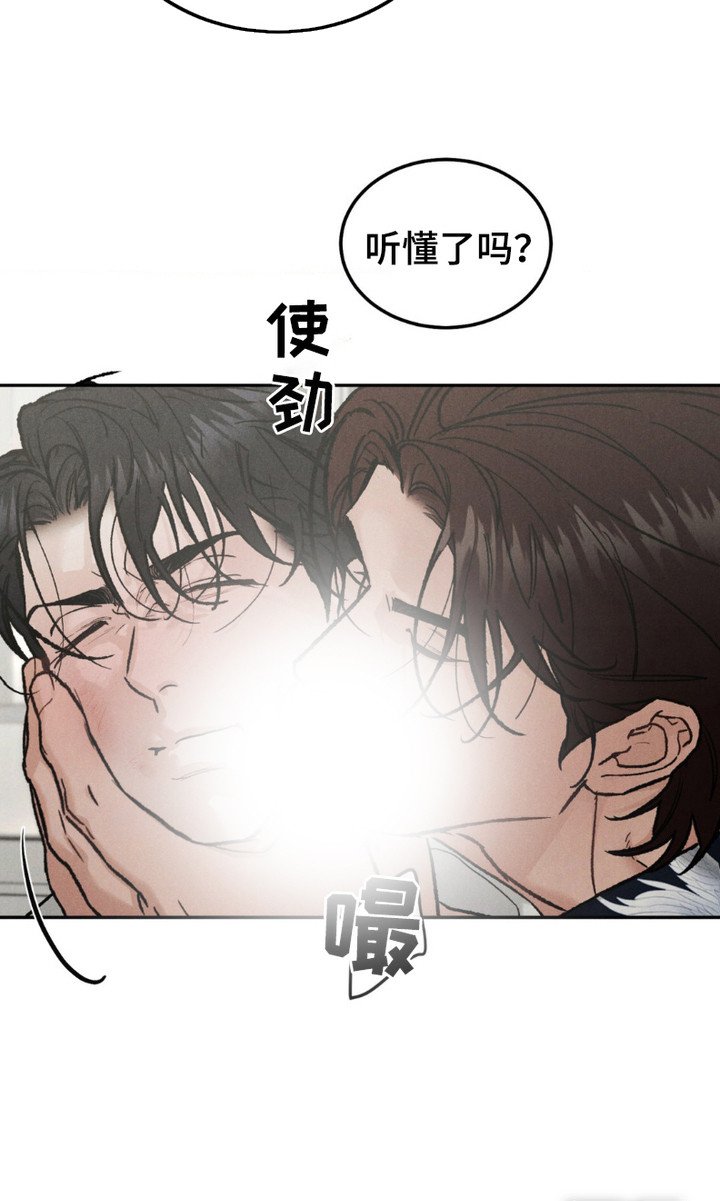 第7章：哀求