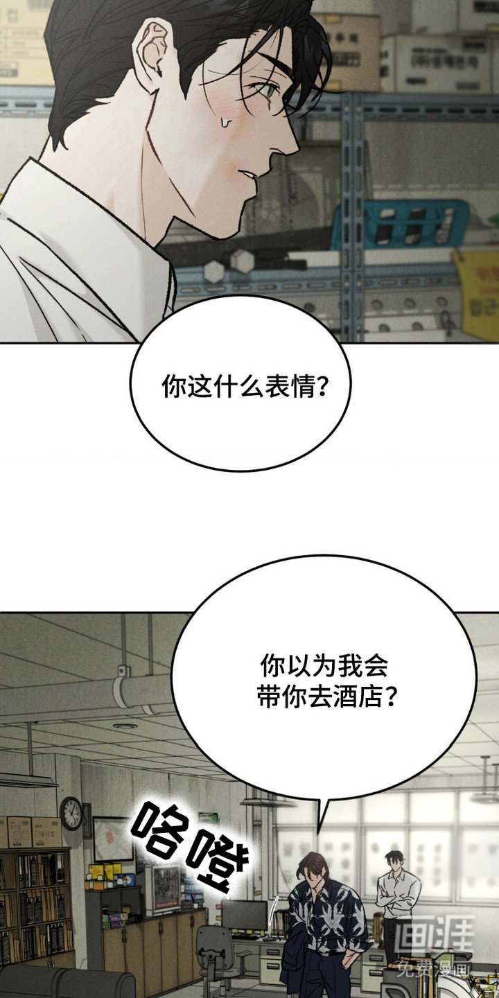 第8章：配合