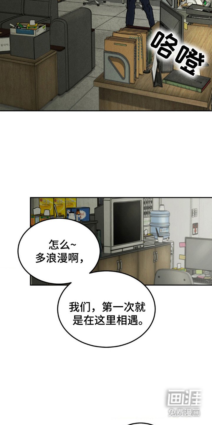 第8章：配合