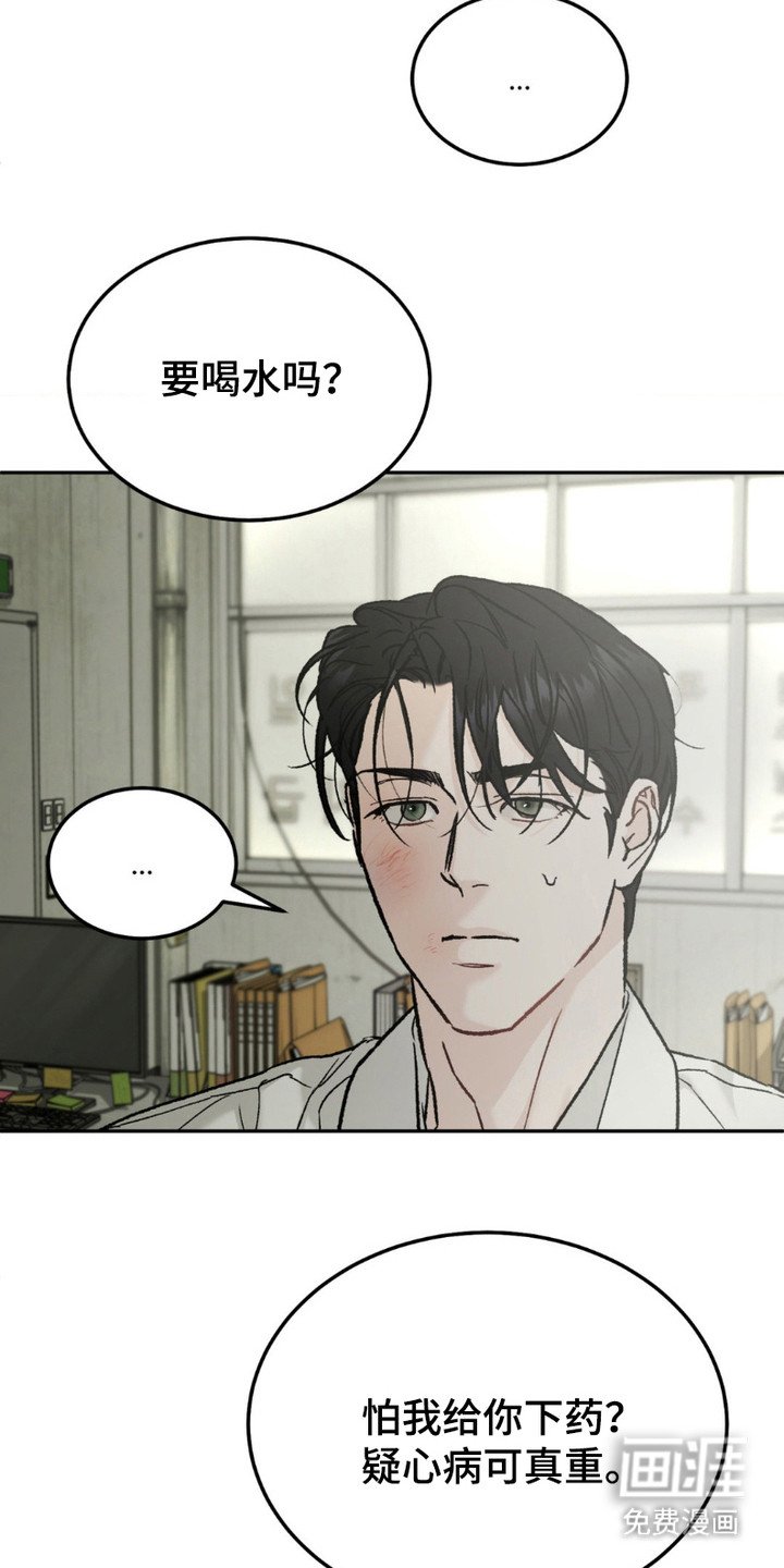 第8章：配合