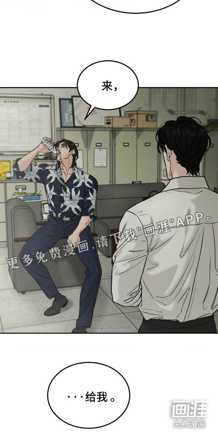 第8章：配合