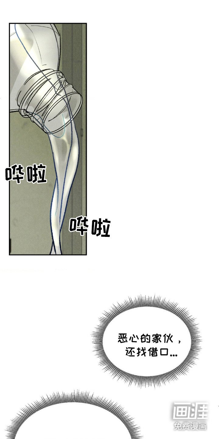 第8章：配合