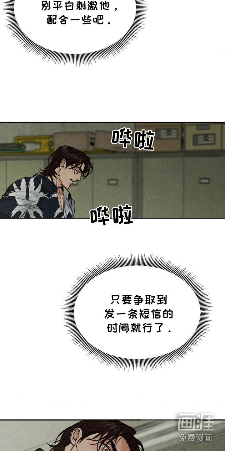 第8章：配合