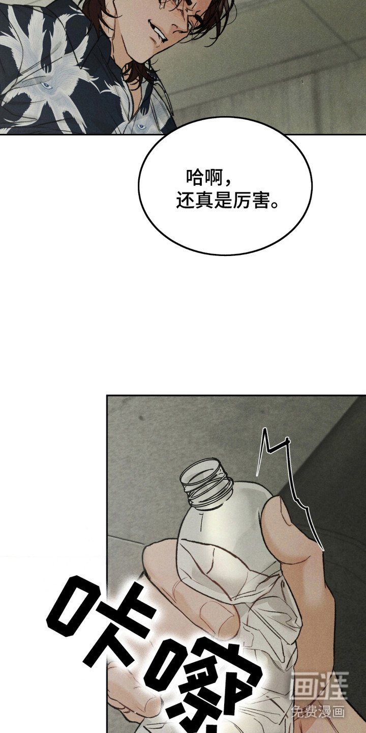 第8章：配合