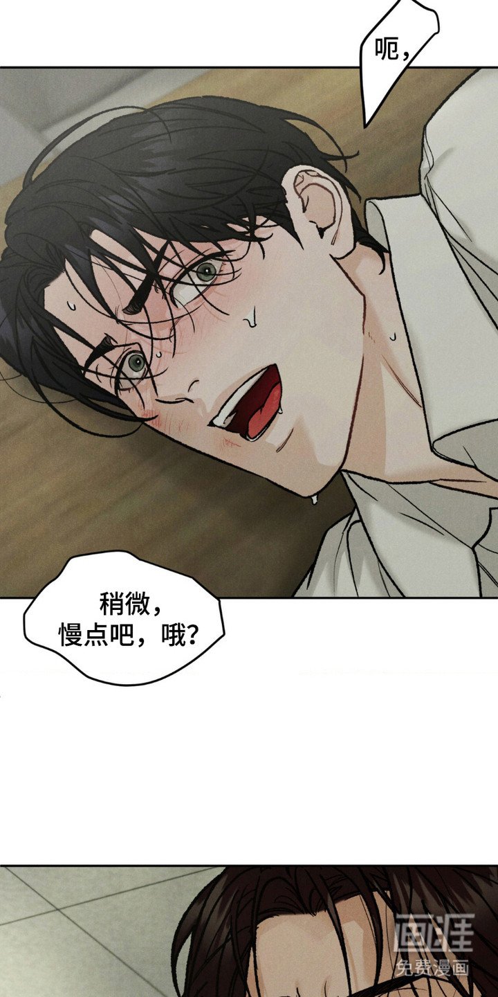 第8章：配合