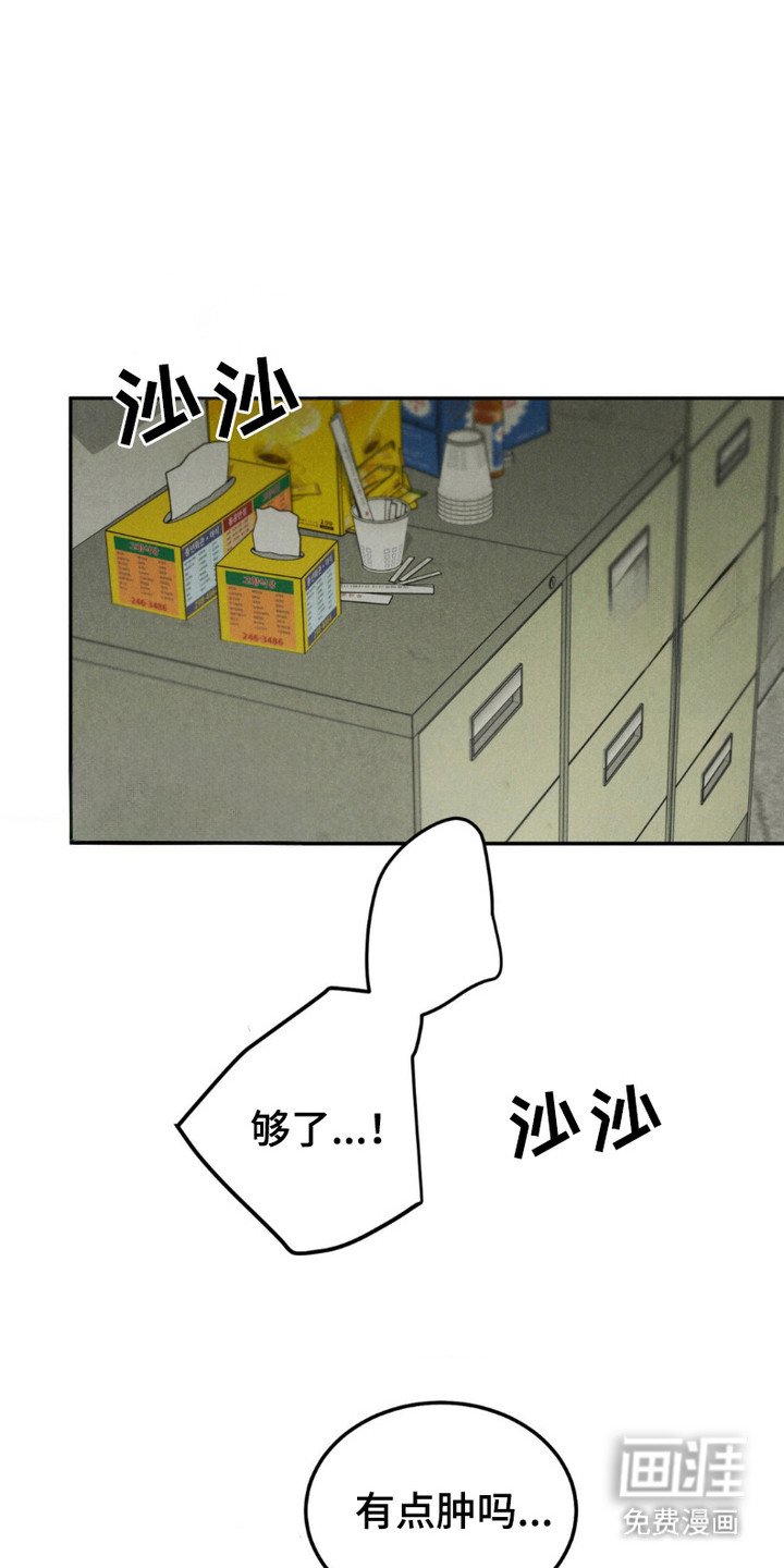 第8章：配合