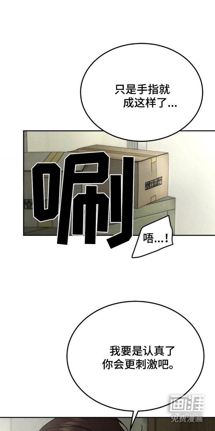 第9章：动不了