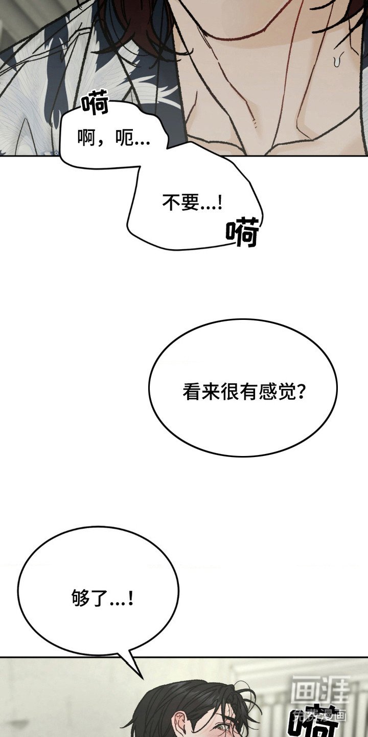 第9章：动不了