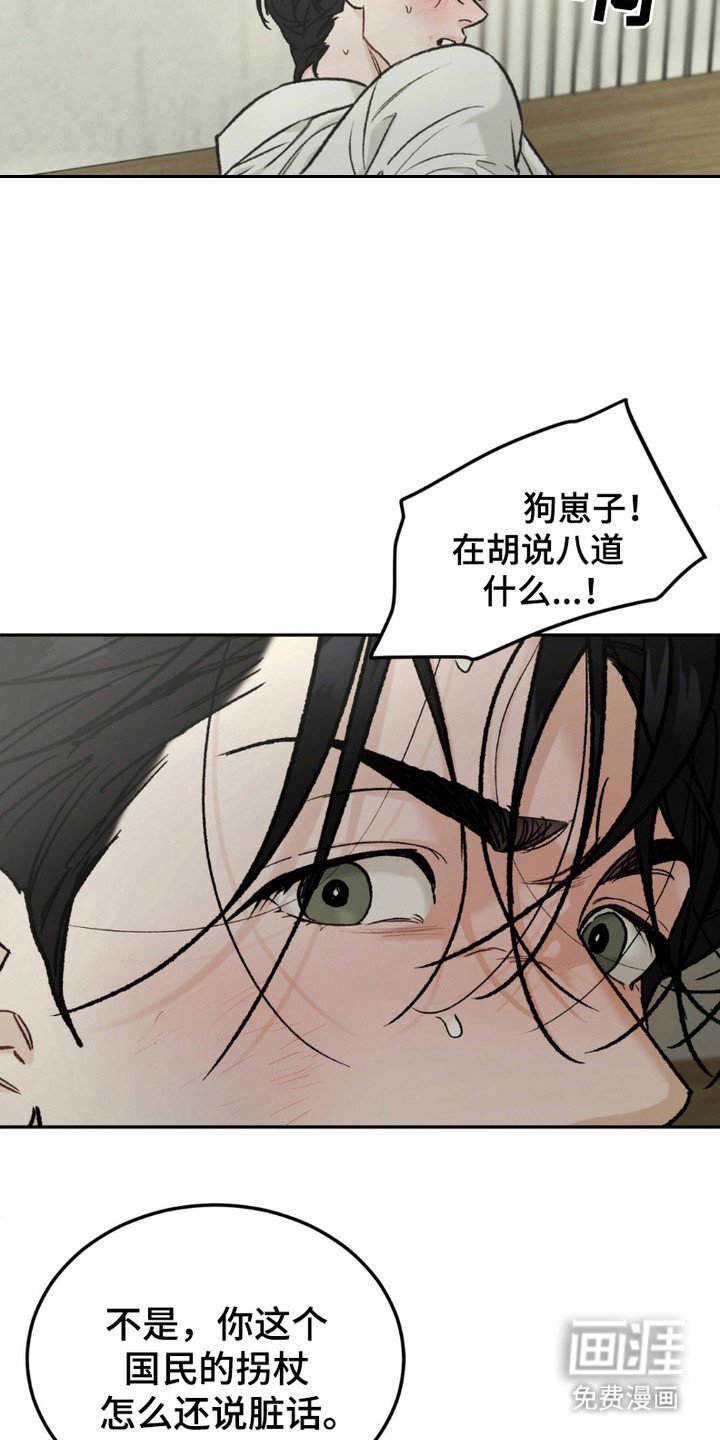 第9章：动不了