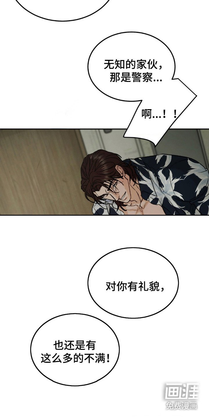 第9章：动不了