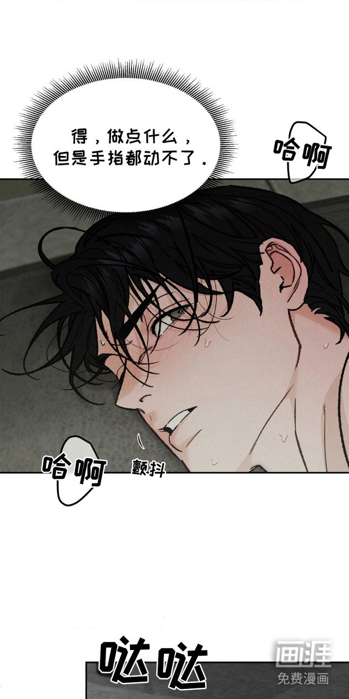 第9章：动不了