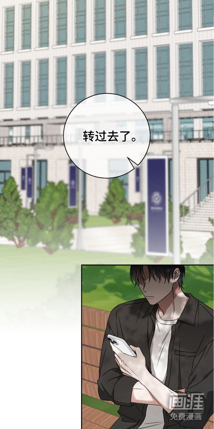 第1章：一见钟情
