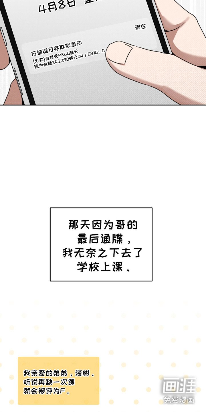第1章：一见钟情