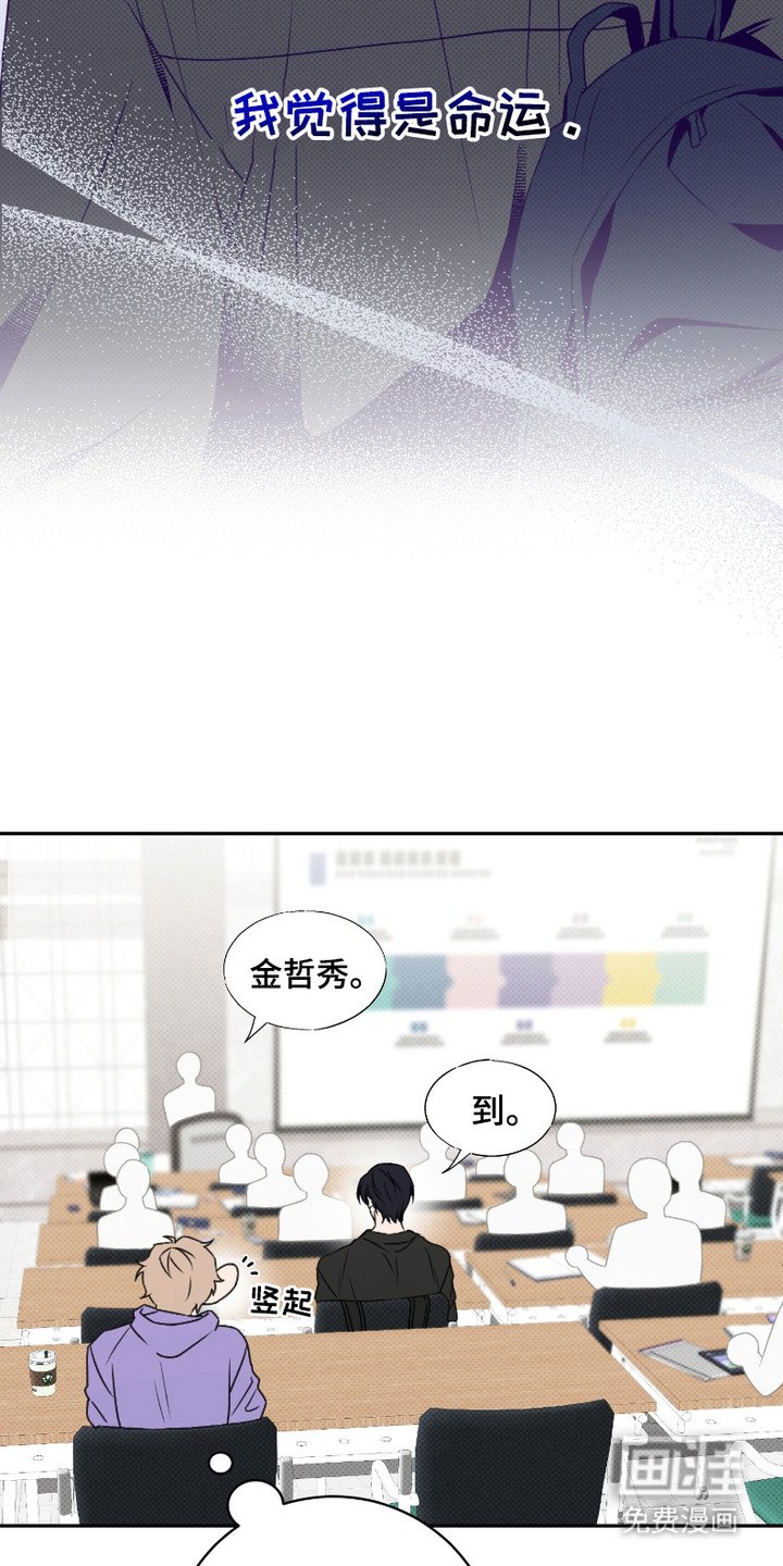 第1章：一见钟情