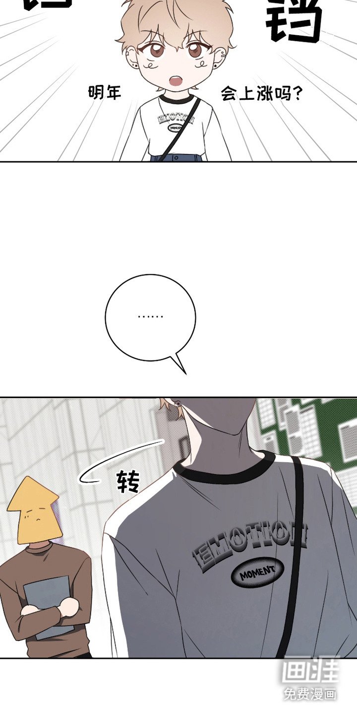 第1章：一见钟情