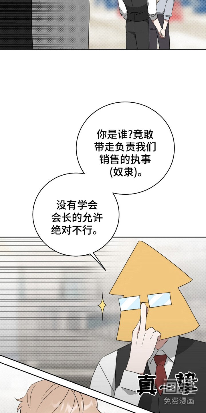 第10章：聊聊吧
