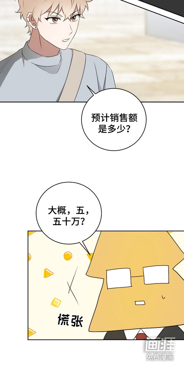 第10章：聊聊吧