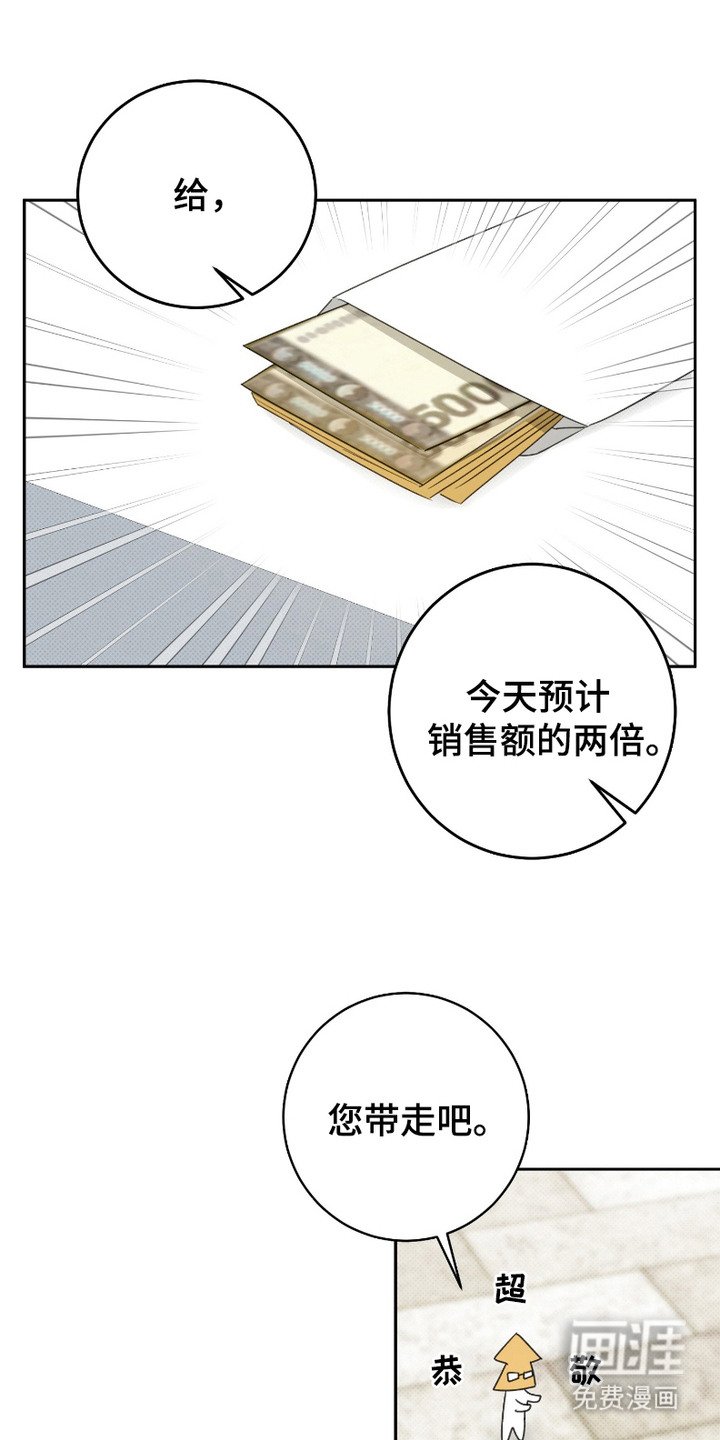 第10章：聊聊吧