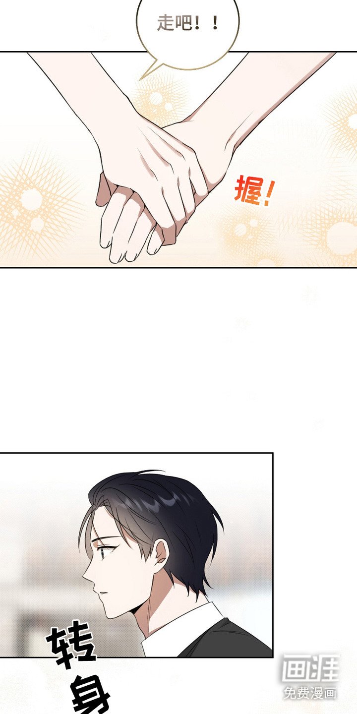 第10章：聊聊吧