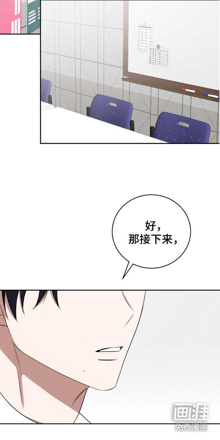 第10章：聊聊吧