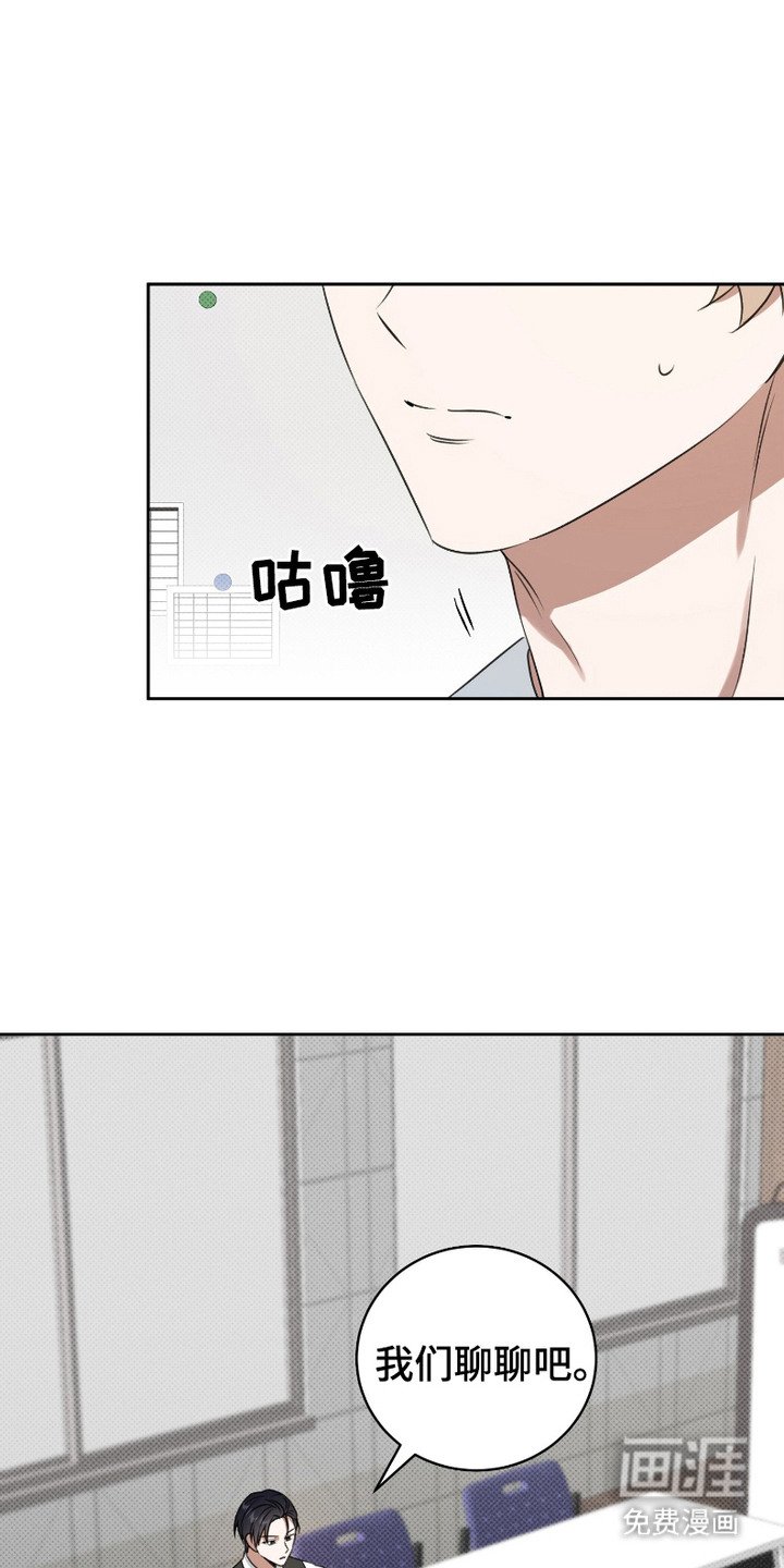 第10章：聊聊吧