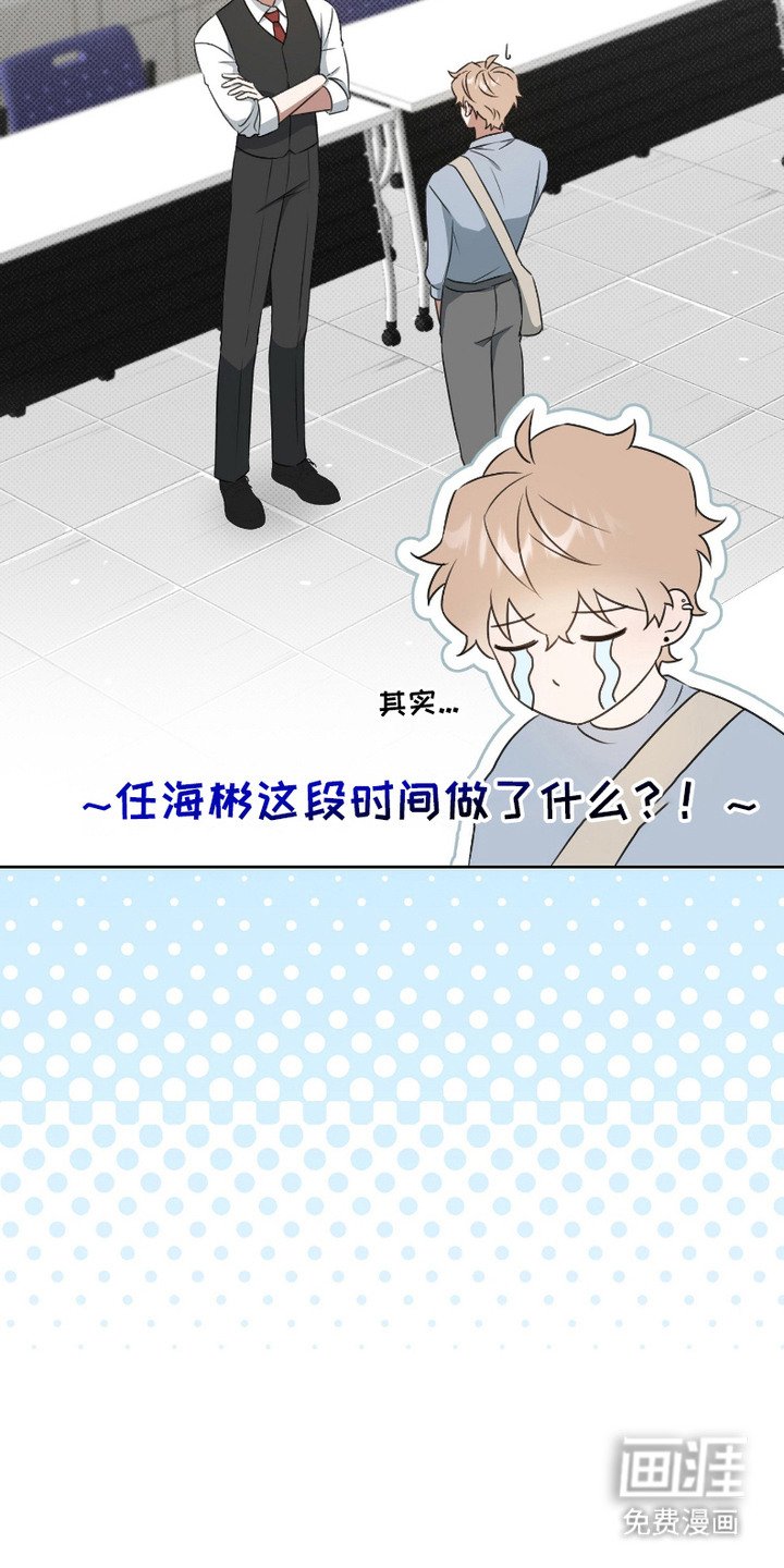 第10章：聊聊吧