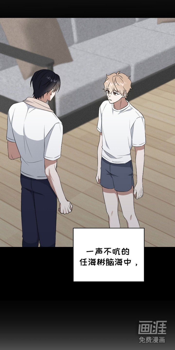 第11章：身不由己