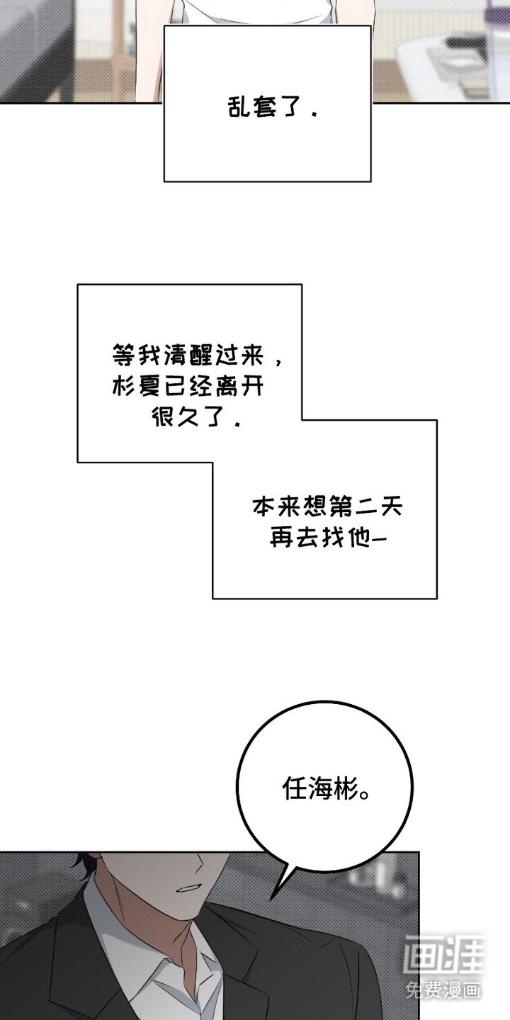 第11章：身不由己