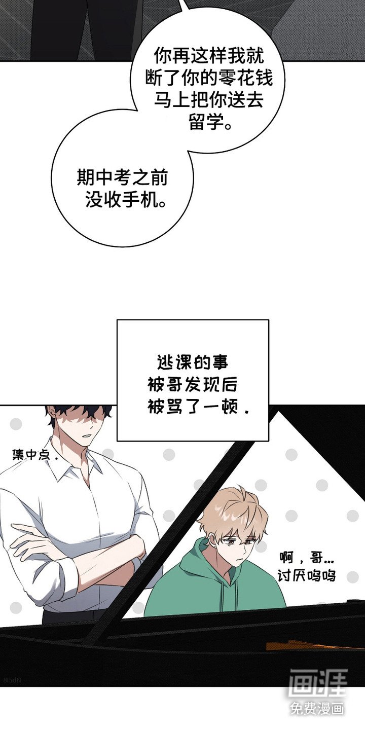 第11章：身不由己