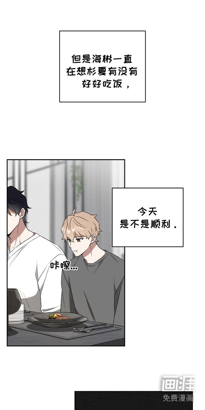 第11章：身不由己