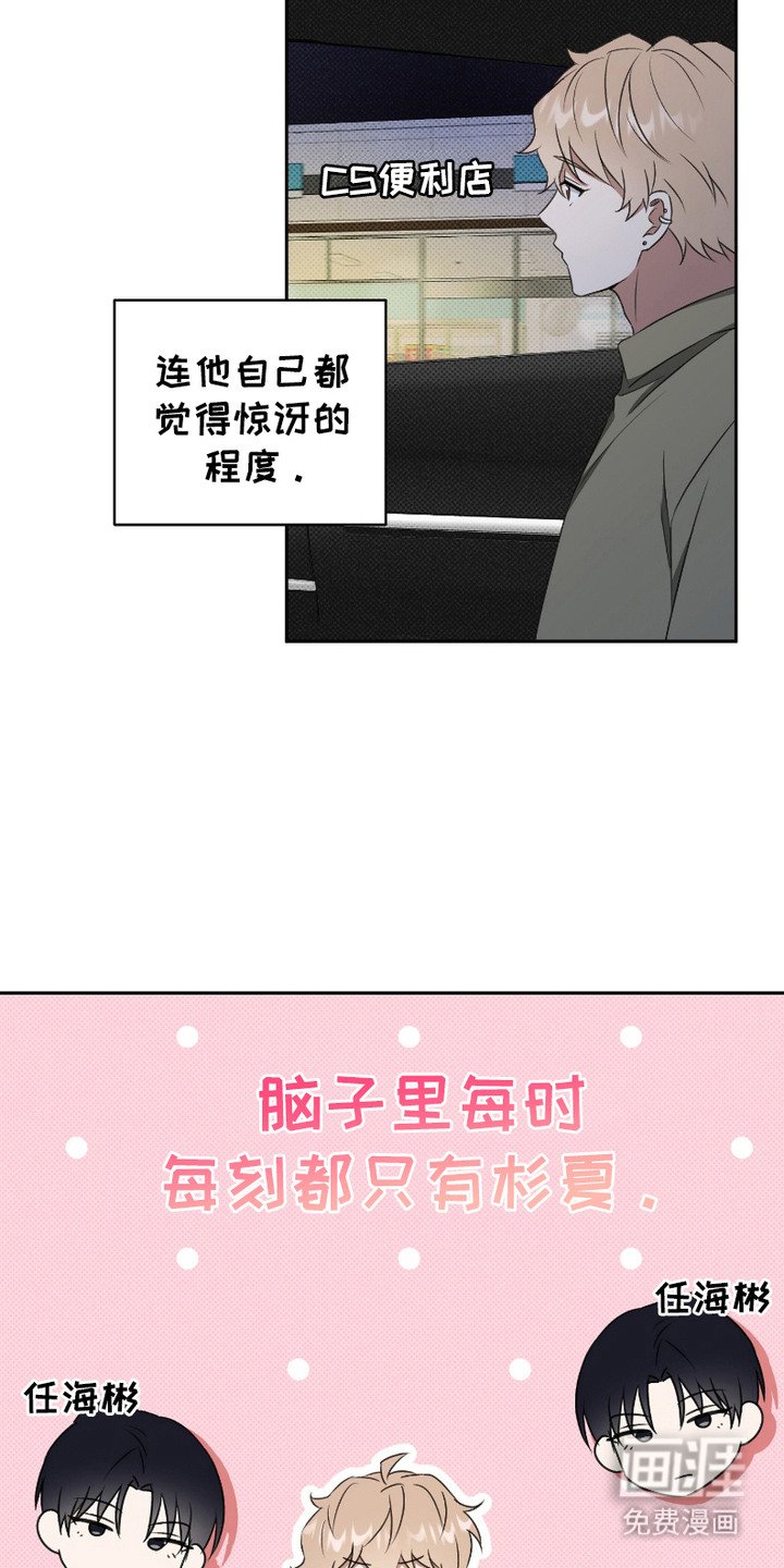 第11章：身不由己