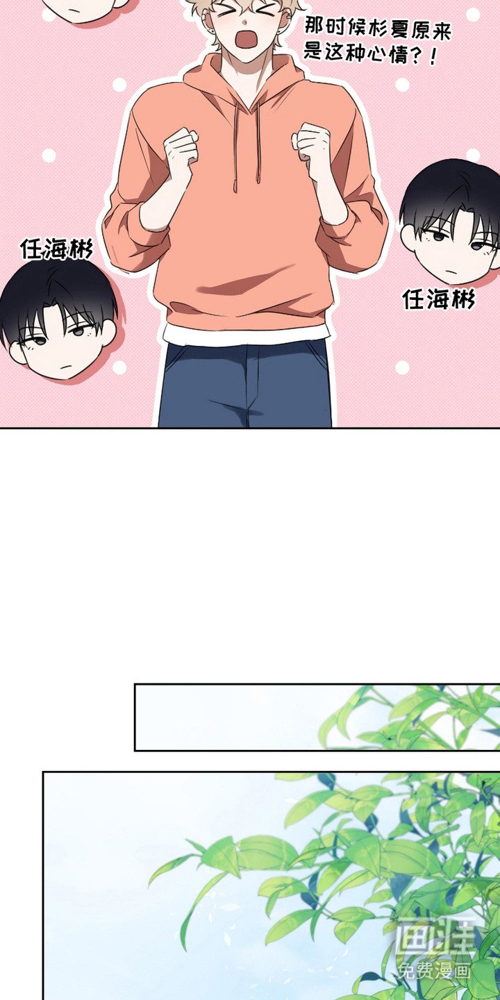 第11章：身不由己