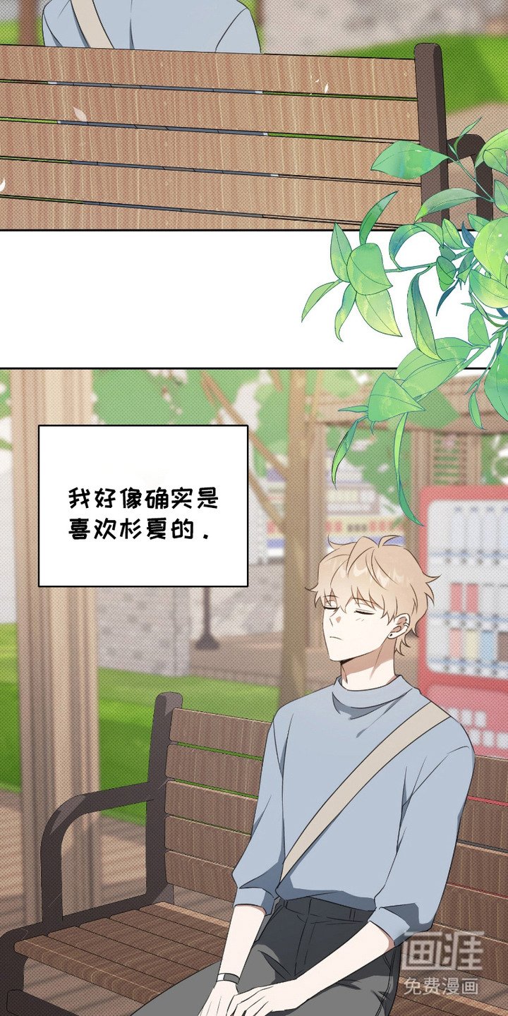 第11章：身不由己