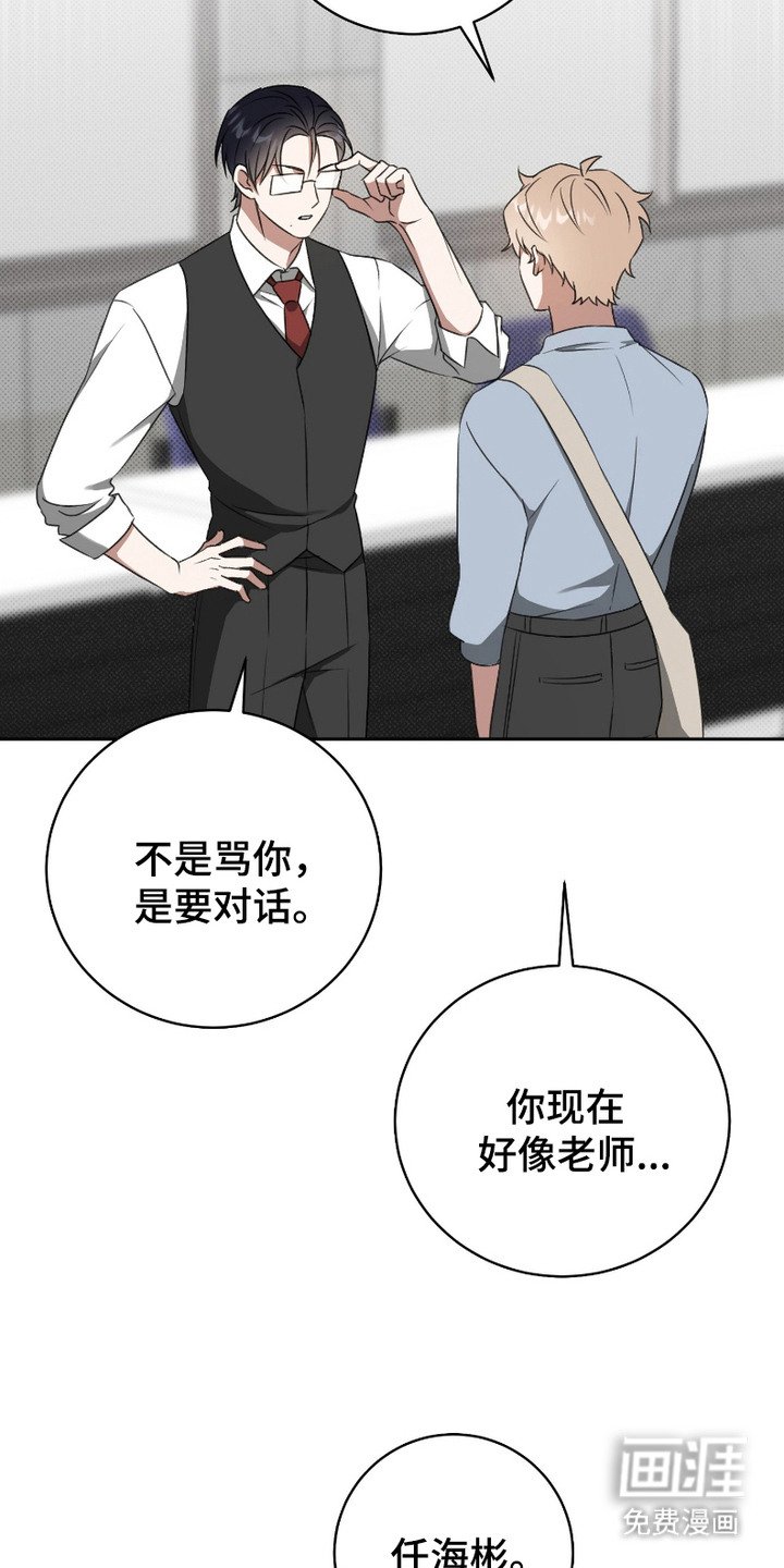 第11章：身不由己