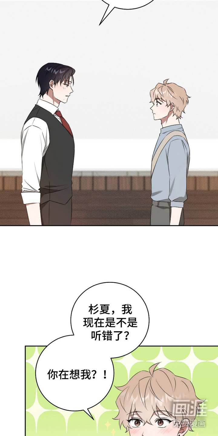 第11章：身不由己