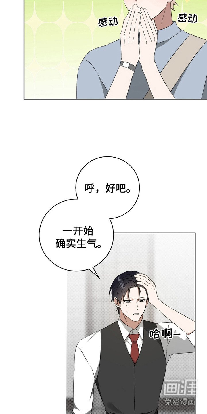 第11章：身不由己