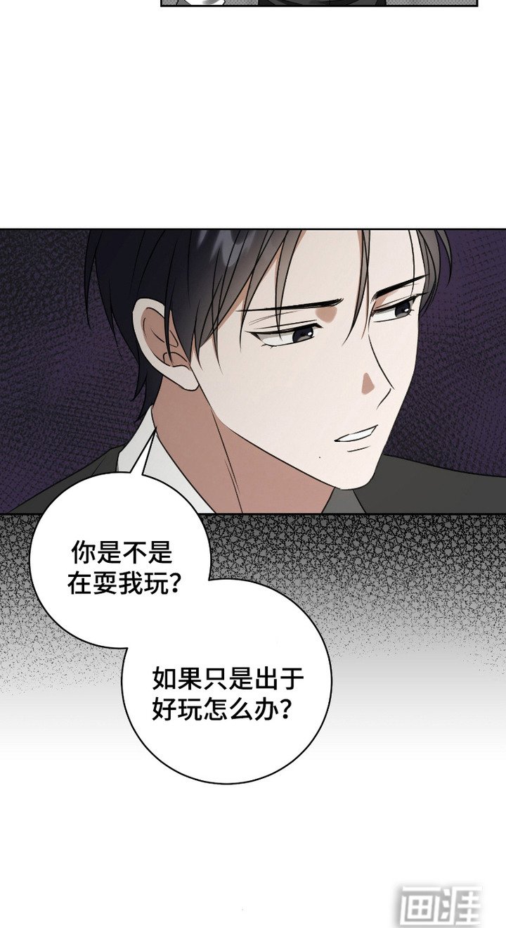 第11章：身不由己