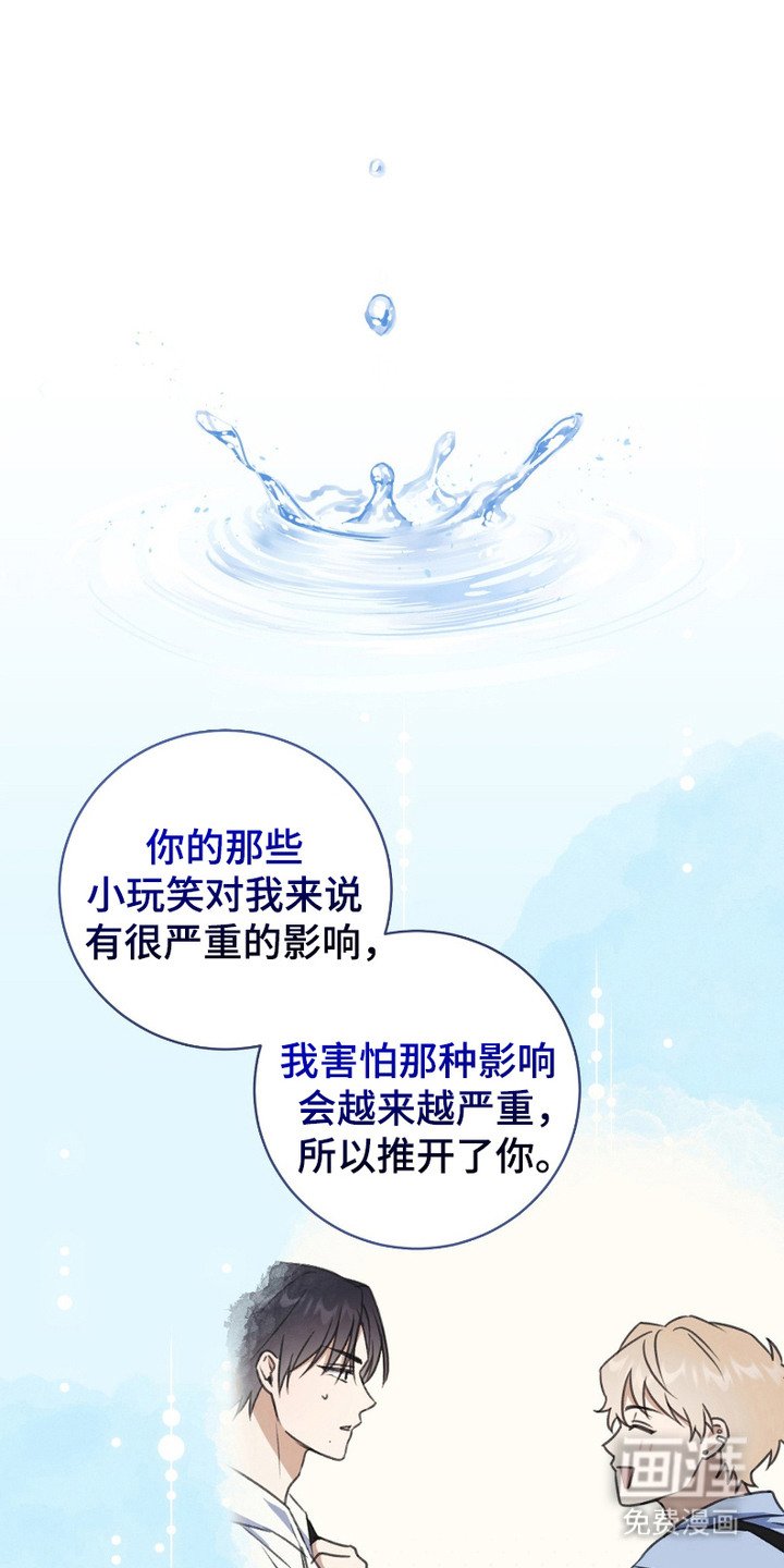 第12章：互相喜欢