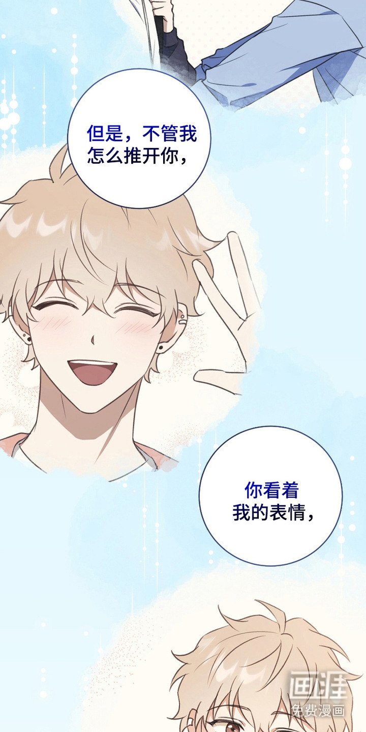 第12章：互相喜欢