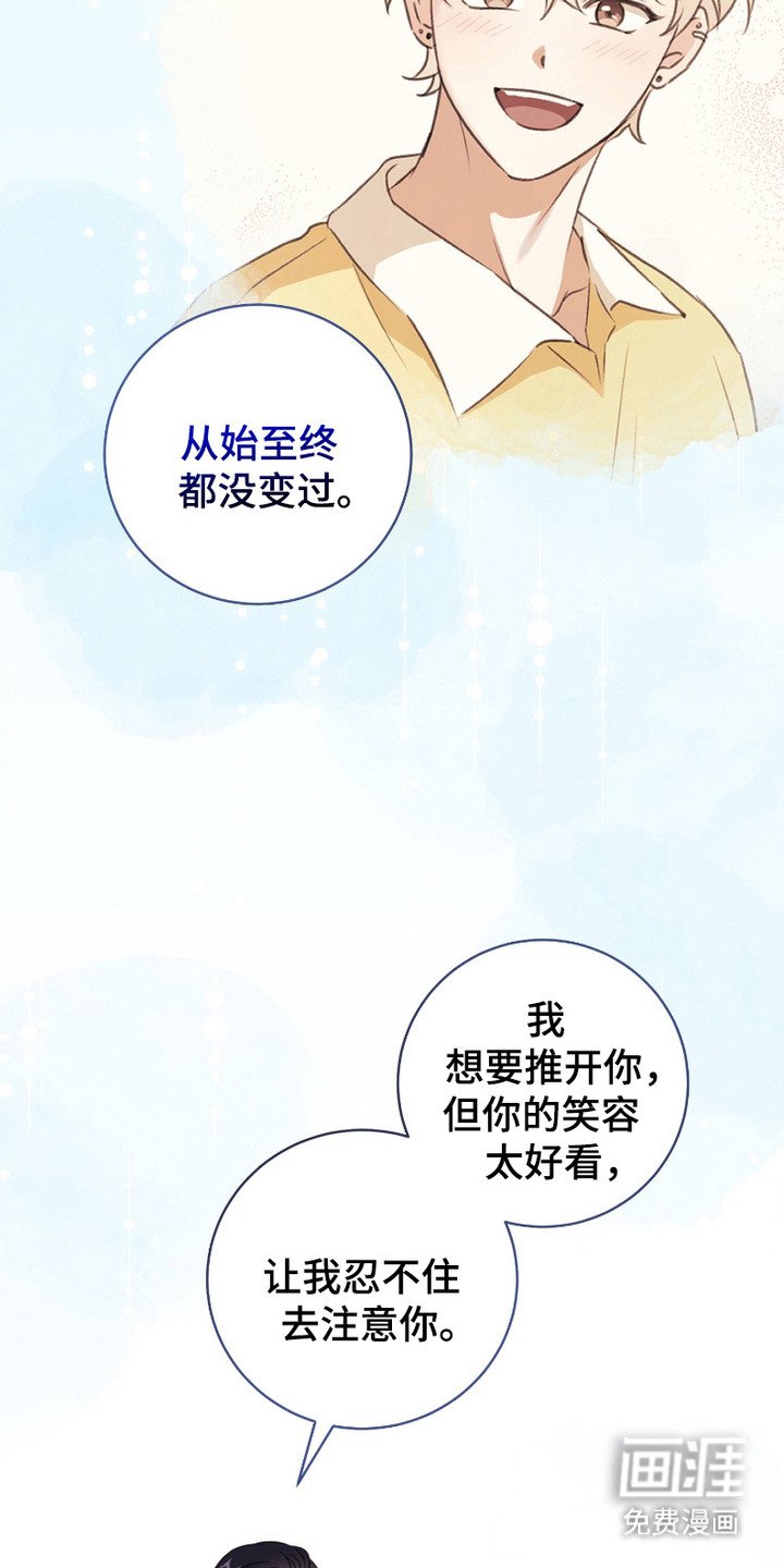 第12章：互相喜欢