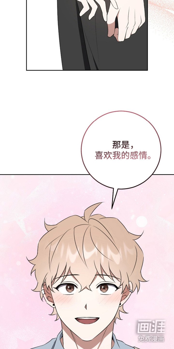 第12章：互相喜欢