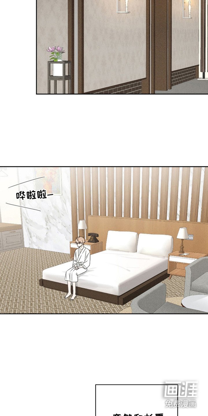 第13章：非常可爱（完结）
