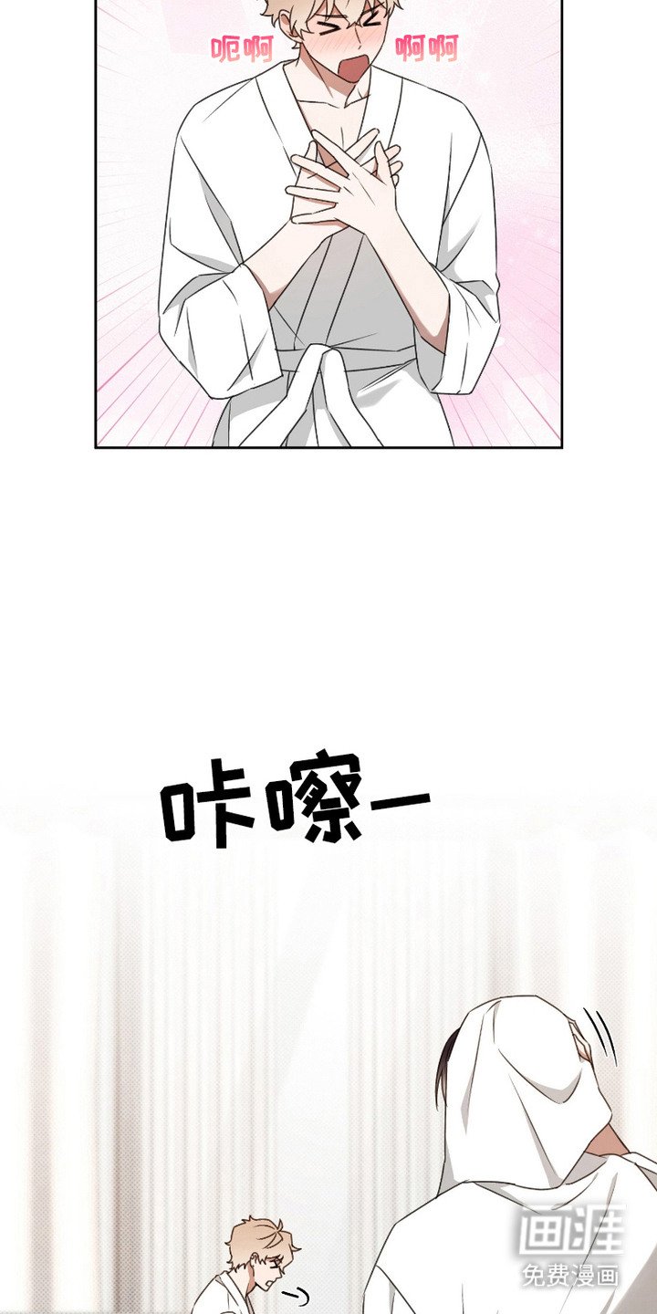 第13章：非常可爱（完结）