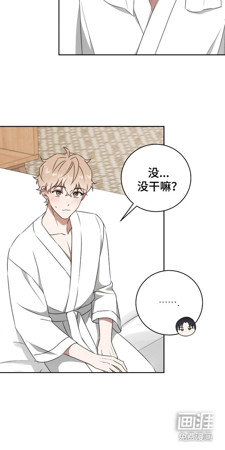 第13章：非常可爱（完结）