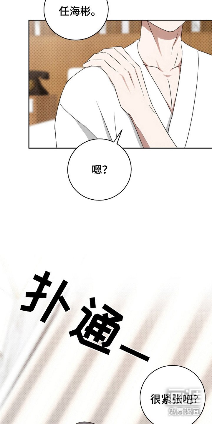 第13章：非常可爱（完结）