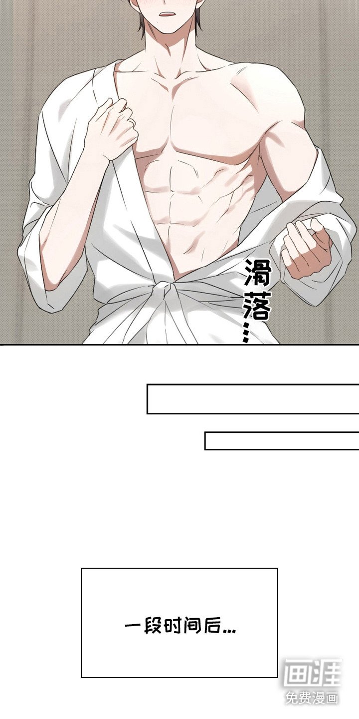 第13章：非常可爱（完结）