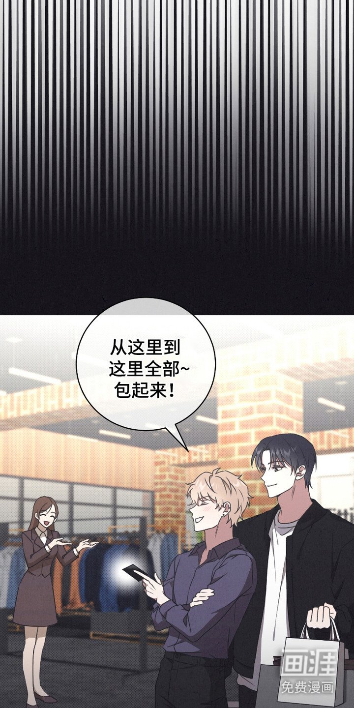 第2章：幻想