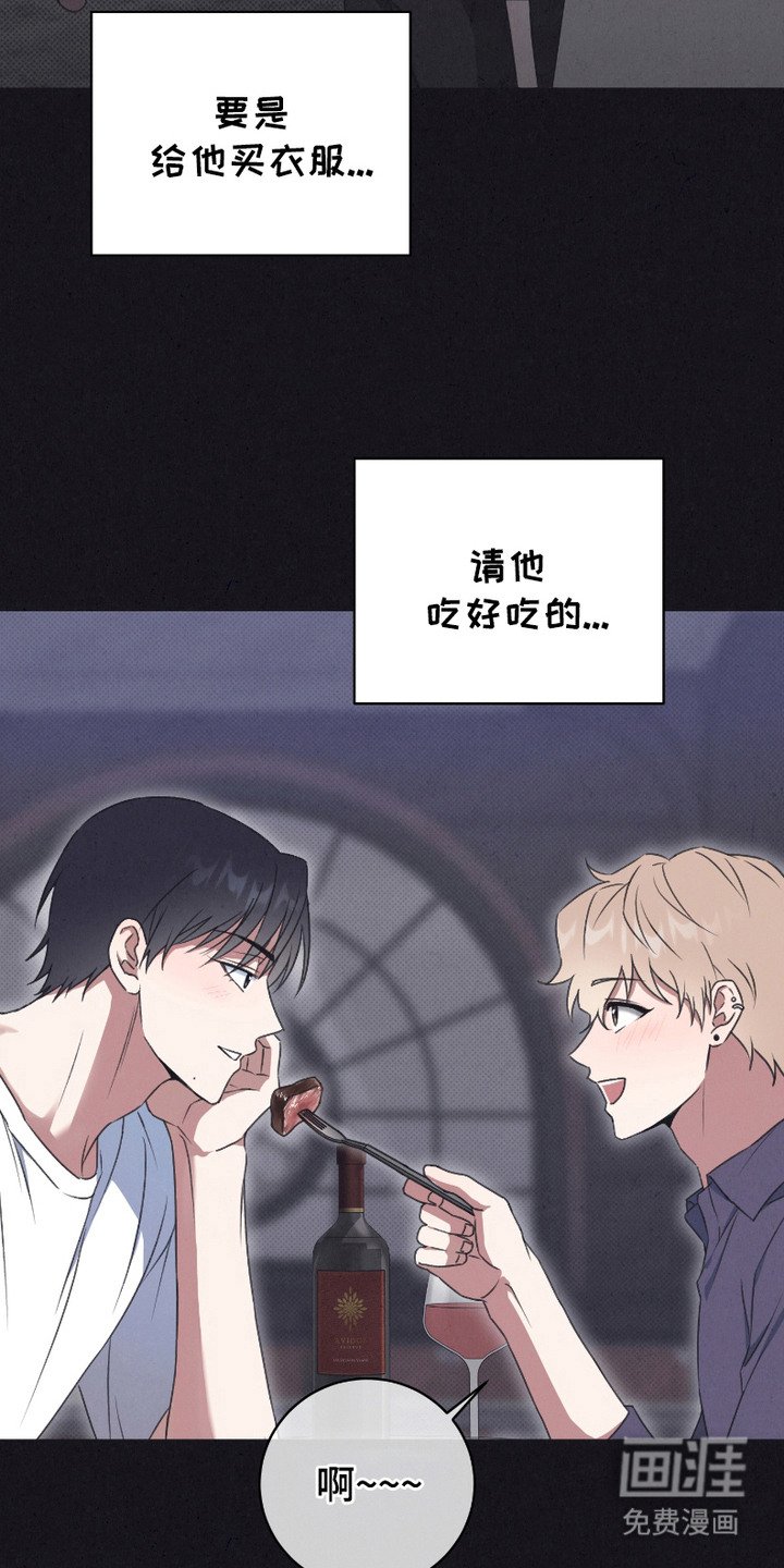 第2章：幻想