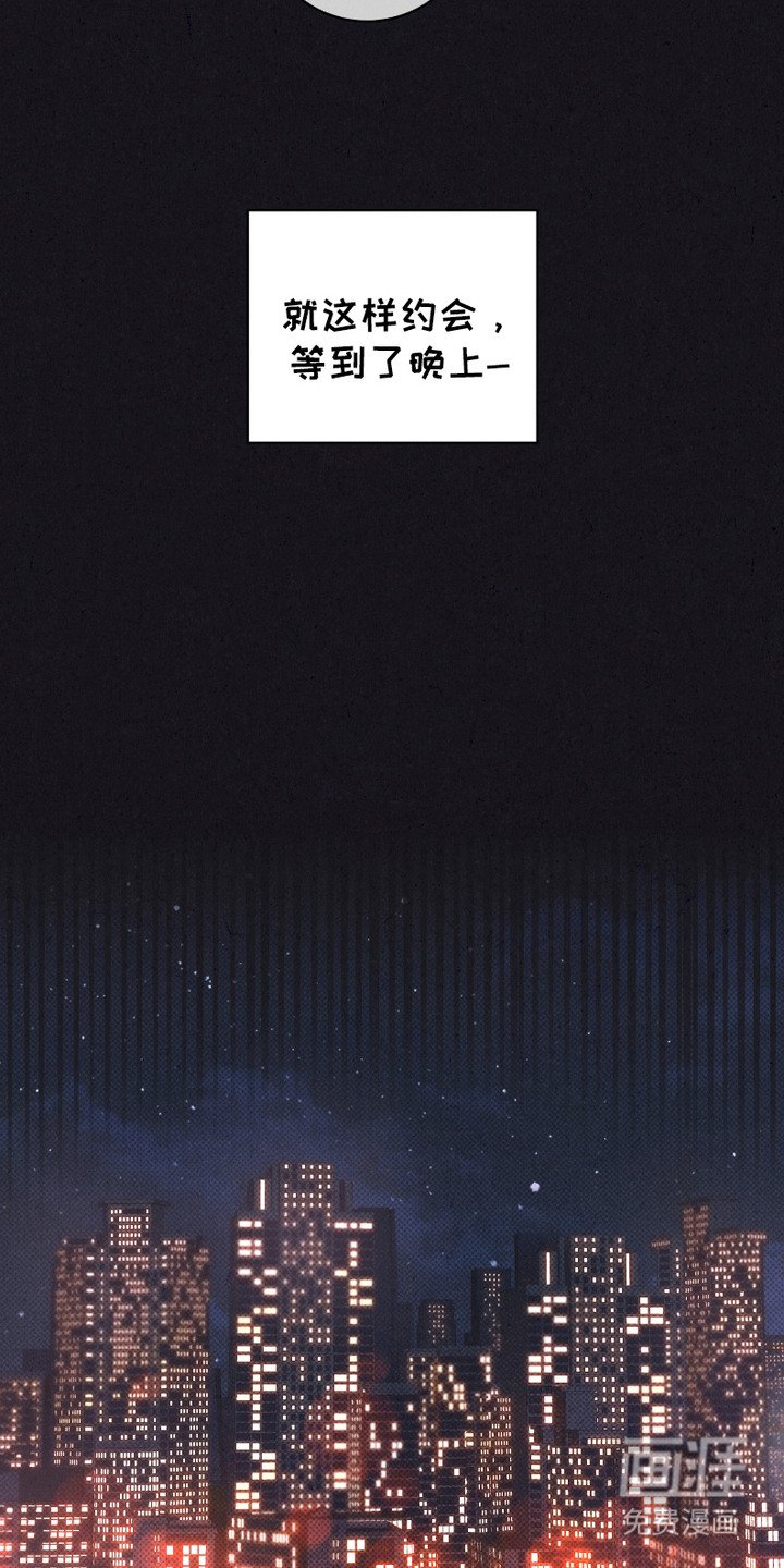 第2章：幻想