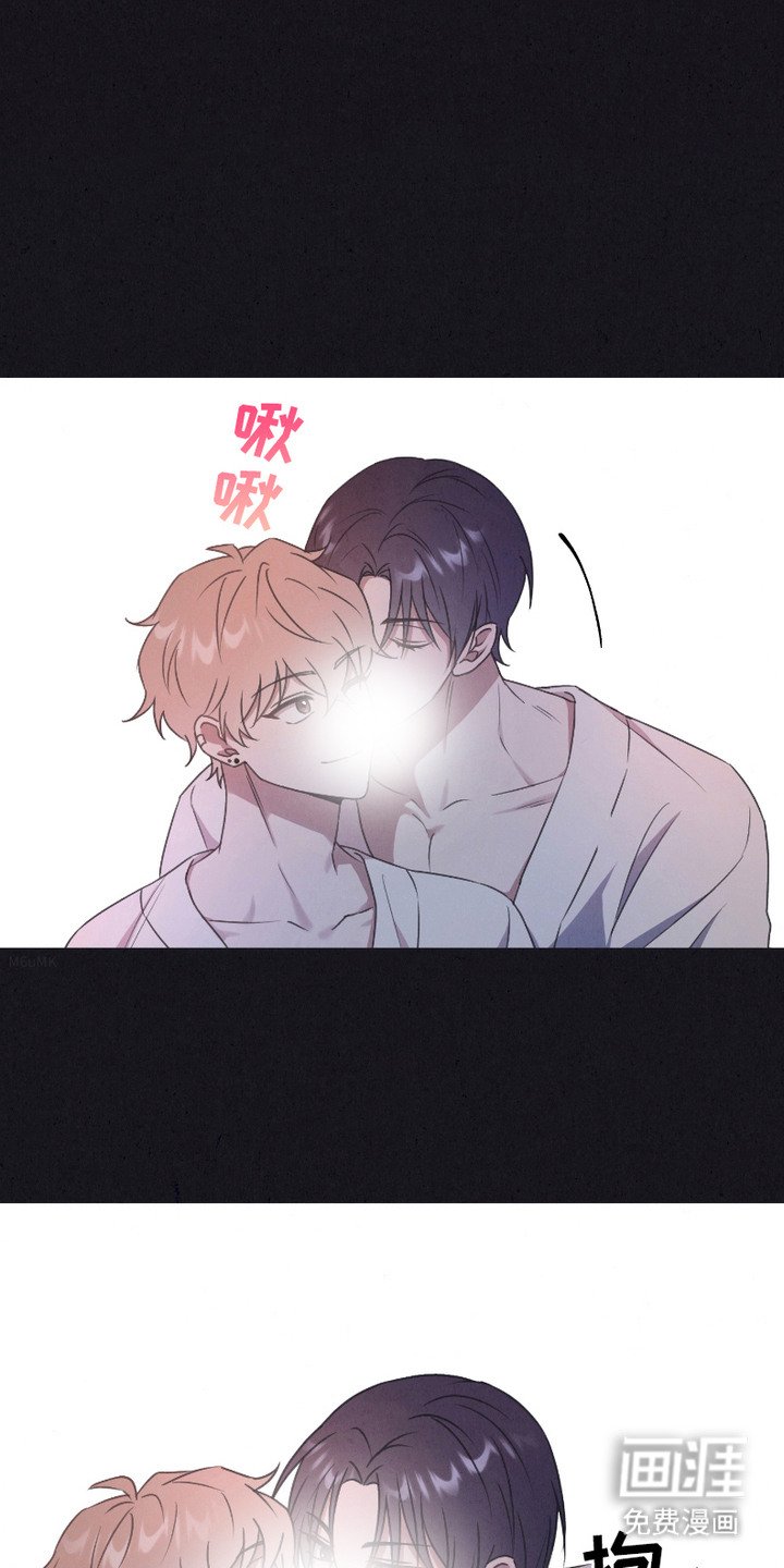 第2章：幻想